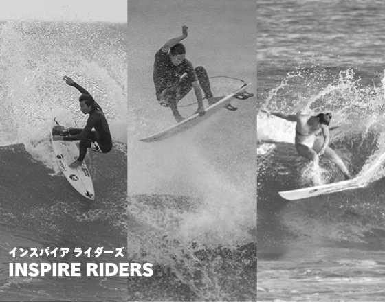 100% ハンドクラフト Inspire Surfboards